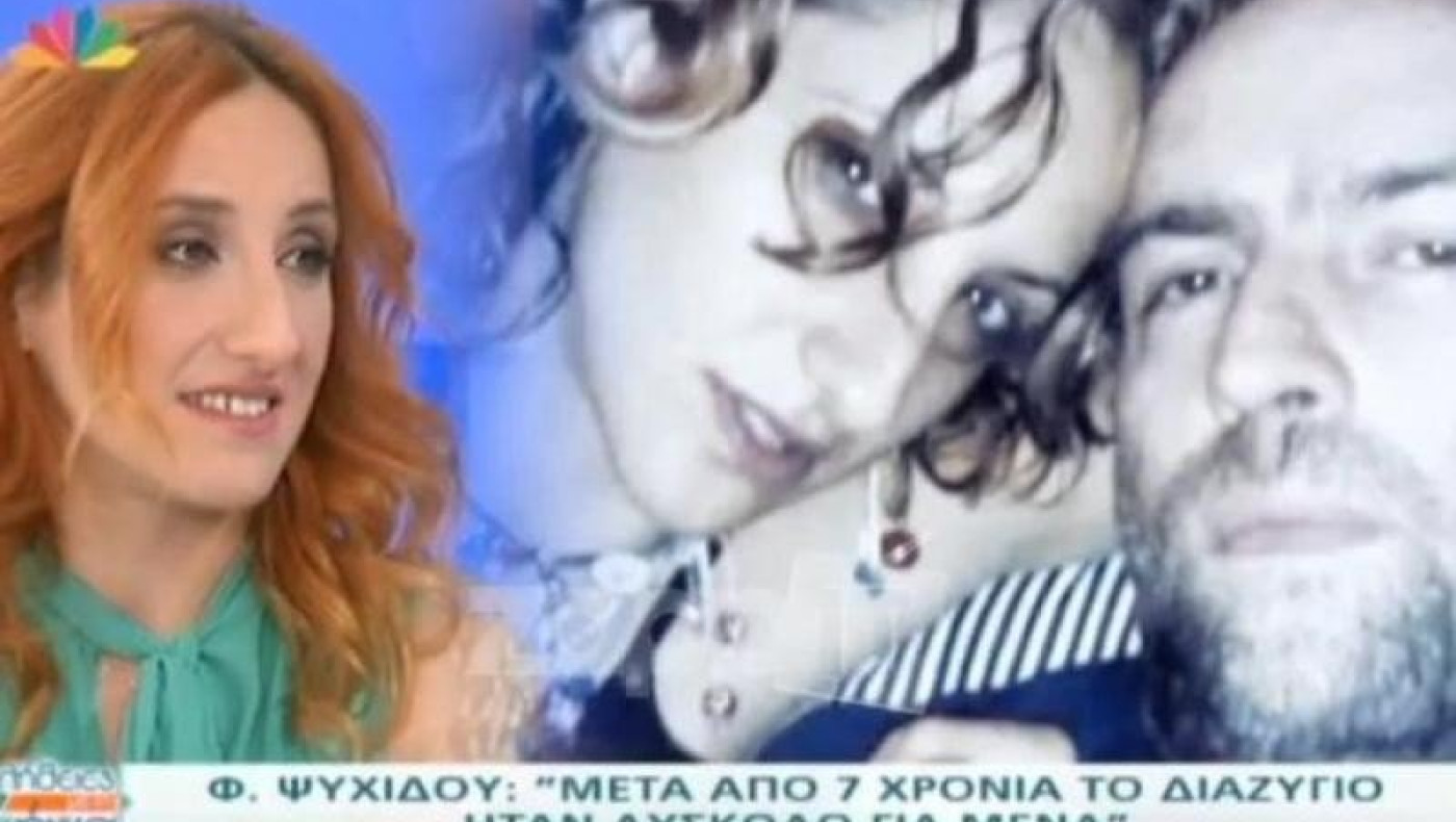 Φωτεινή Ψυχίδου: Ο χωρισμός με τον Μπάμπη Στόκα & ο νέος σύντροφός της! (ΒΙΝΤΕΟ)