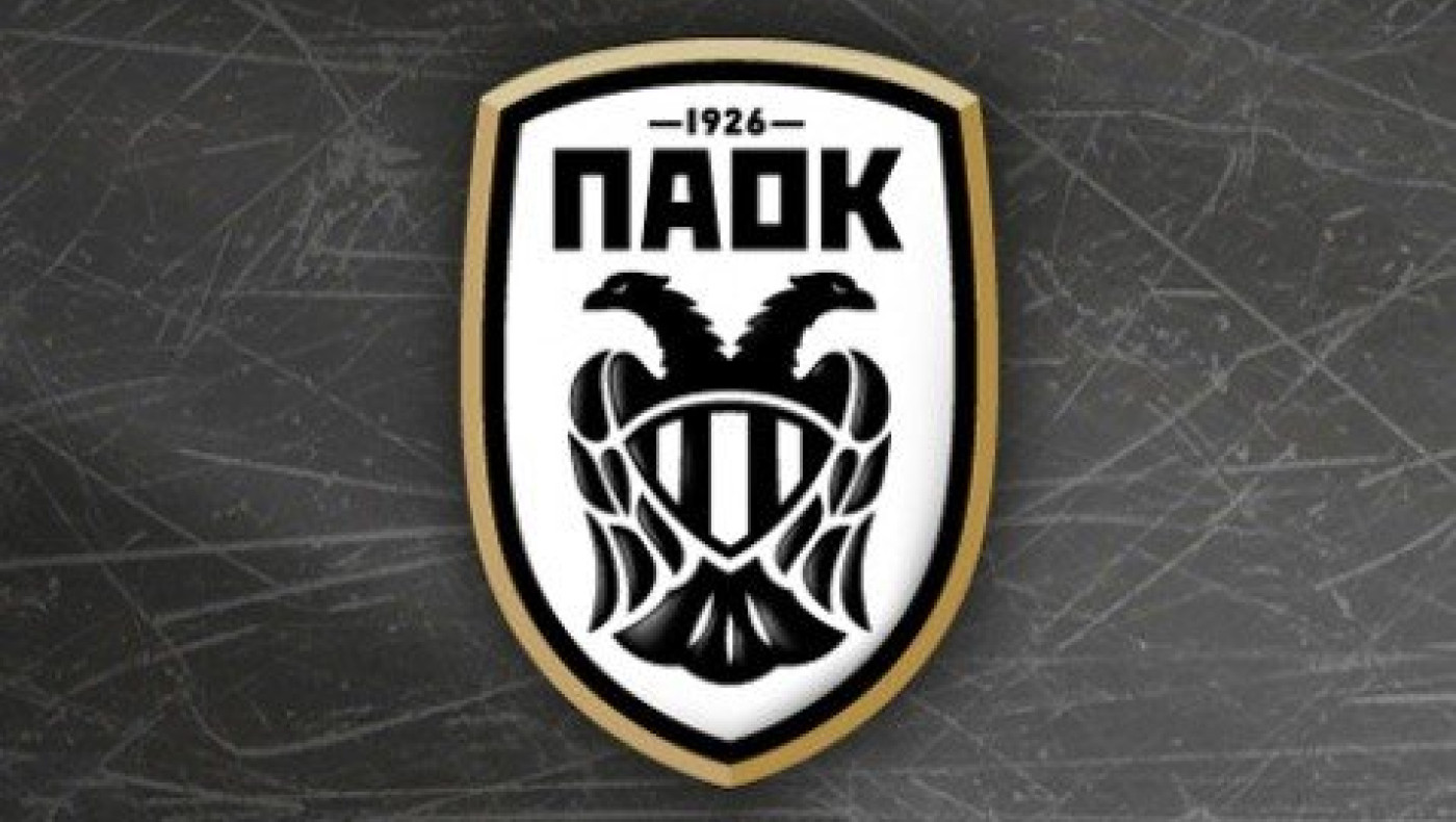 Η ΕΠΣΜ τιμά  τον ΠΑΟΚ