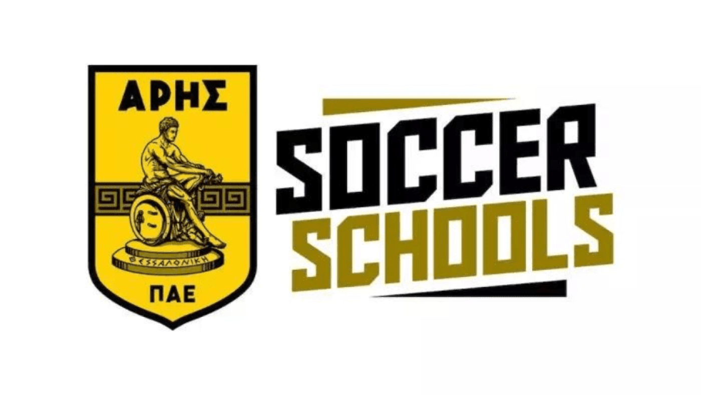 Η ΠΑΕ Άρης ανακοίνωσε την έναρξη λειτουργίας δικτύου ακαδημιών
