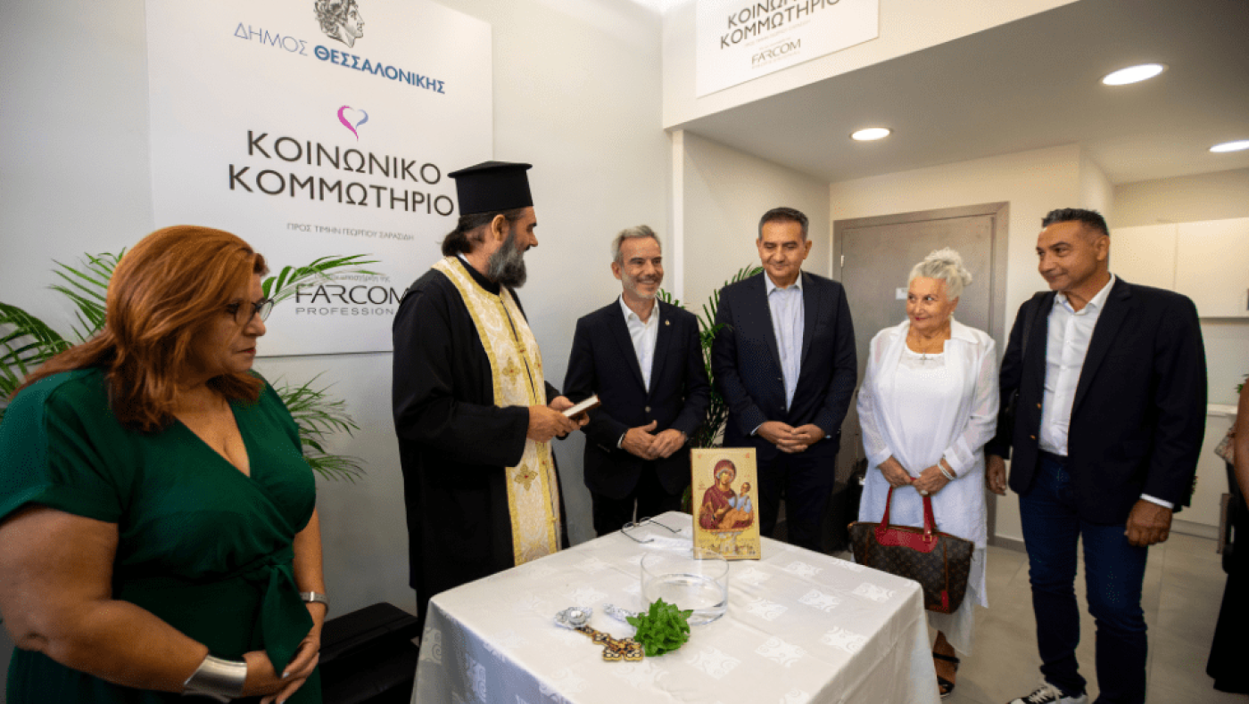 Αρχίζει τη λειτουργία του το Κοινωνικό Κομμωτήριο του δήμου Θεσσαλονίκης