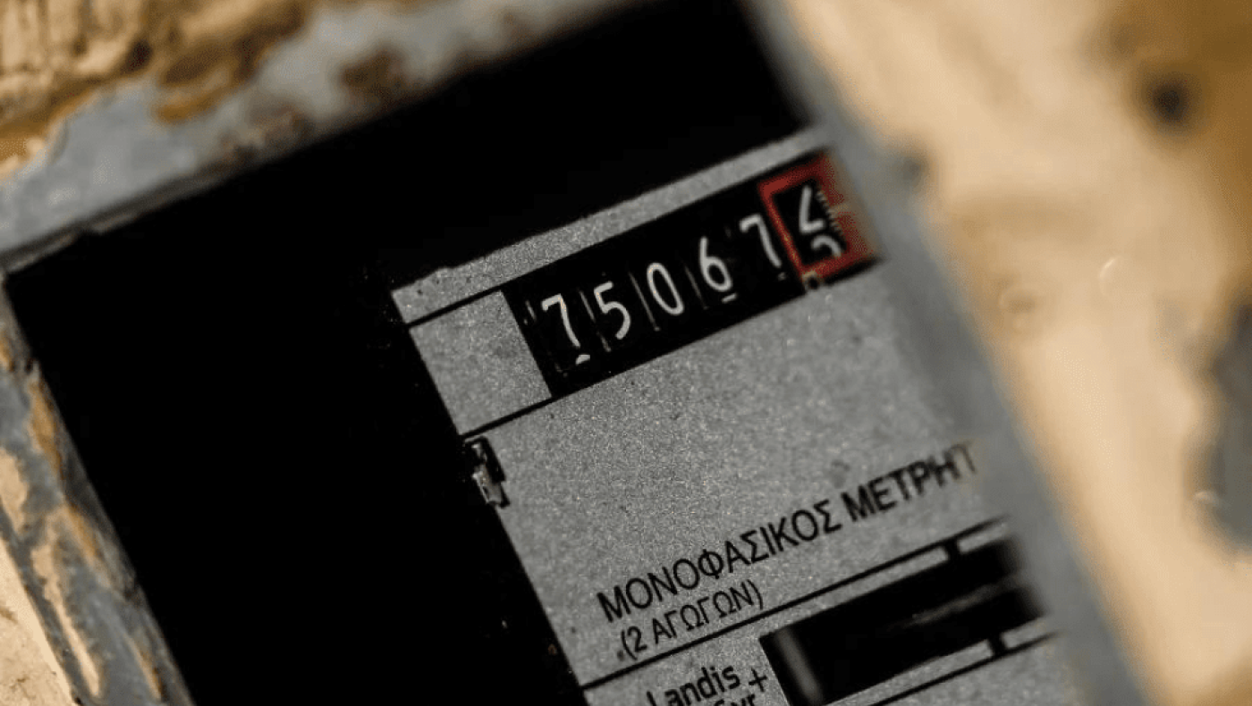 Ευχάριστα νέα για το κοινωνικό τιμολόγιο με περισσότερους δικαιούχους