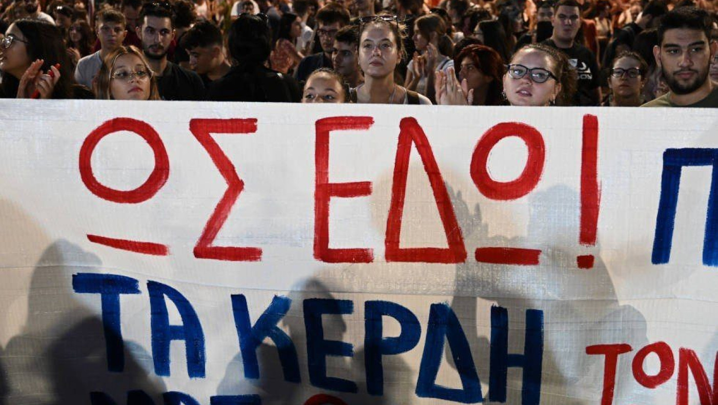 Απεργία στις 21 Σεπτεμβρίου για το εργασιακό νομοσχέδιο