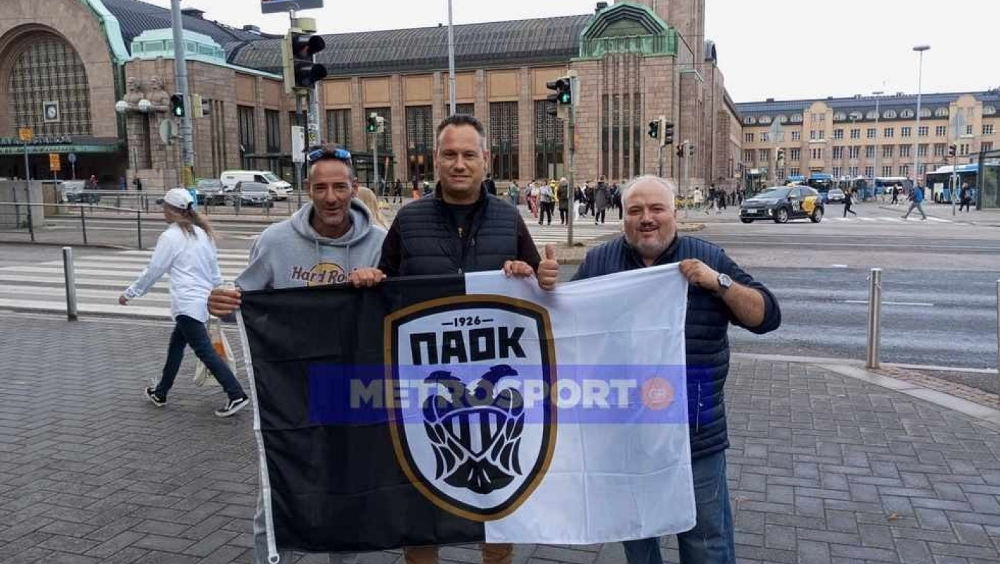 ΠΑΟΚ: Οδηγίες για τους εκδρομείς στη Φινλανδία