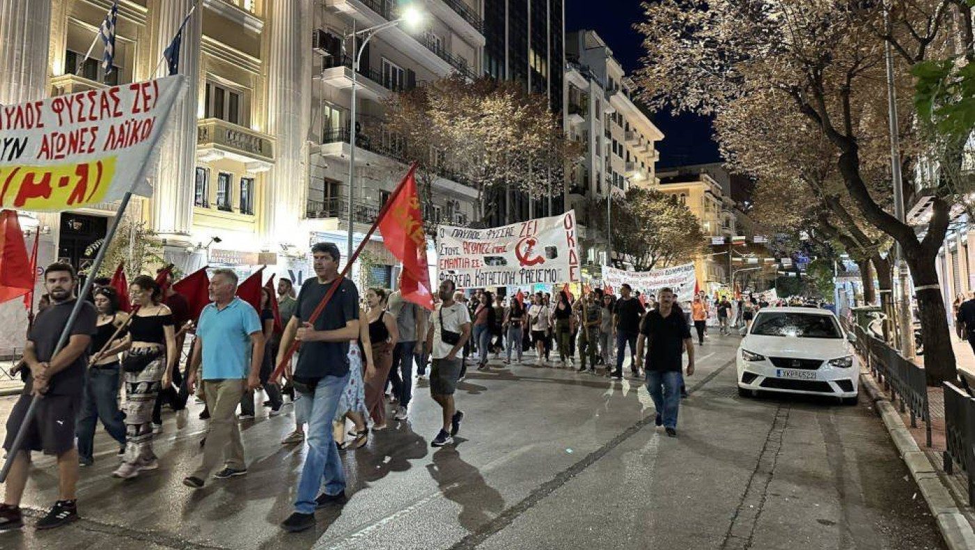 Θεσσαλονίκη: Πορεία μνήμης για τα 10 χρόνια από τη δολοφονία του Παύλου Φύσσα