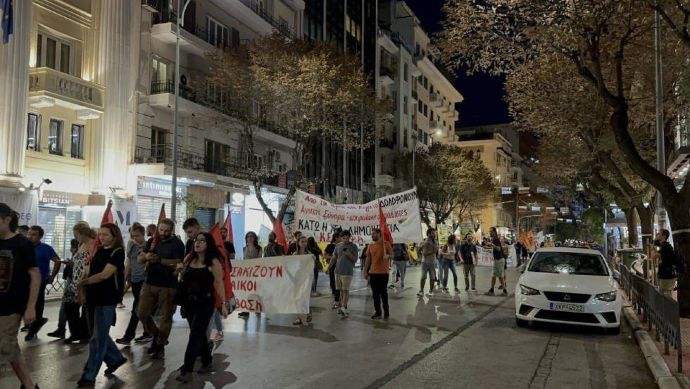 Θεσσαλονίκη: Νέα διαμαρτυρία σήμερα ενάντια στα μη κρατικά πανεπιστήμια