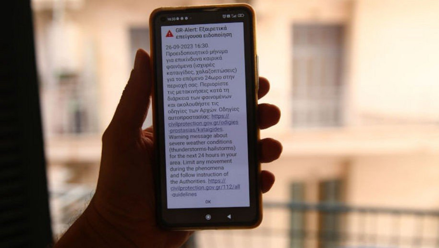 Κακοκαιρία Elias: Γιατί ήχησε λανθασμένα στην Αττική-Ποια είναι η εξήγηση