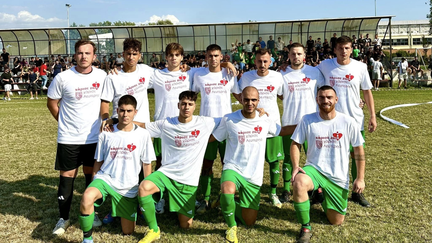 ΑΕ Ν. Κρήνης: «Χάρισε Ζωή-Χάρισε Λευτερηά»