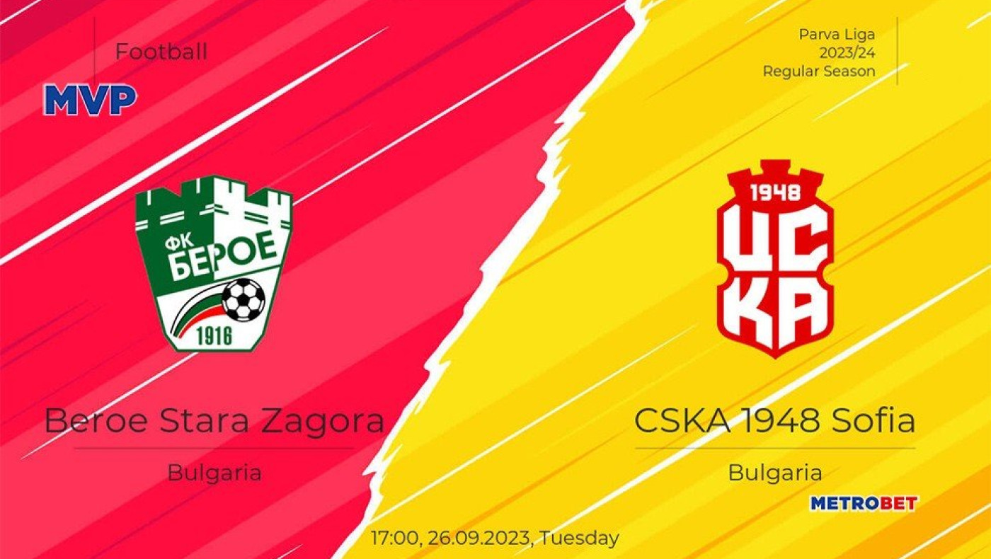 «MVP» :  Δύσκολη βραδιά η χθεσινή ενώ σήμερα, μπαίνω με ρισκαδόρικες, μεγάλες αποδόσεις, με το «Χ» της Μπερόε νωρίς-νωρίς, επικεφαλής…