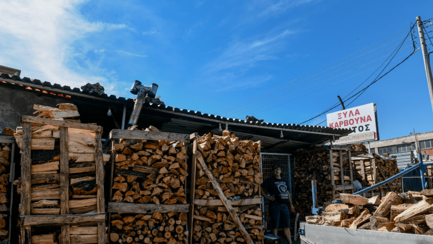 Καυσόξυλα: Υψηλό και φέτος το κόστος - Δείτε τις τιμές ανά είδος