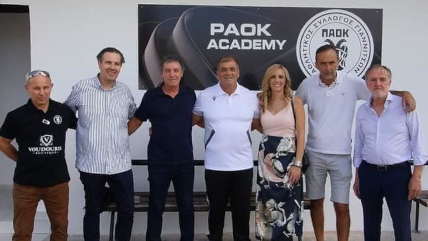 Τελέστηκε ο αγιασμός στην Ακαδημία του ΠΑΟΚ στα Γιαννιτσά