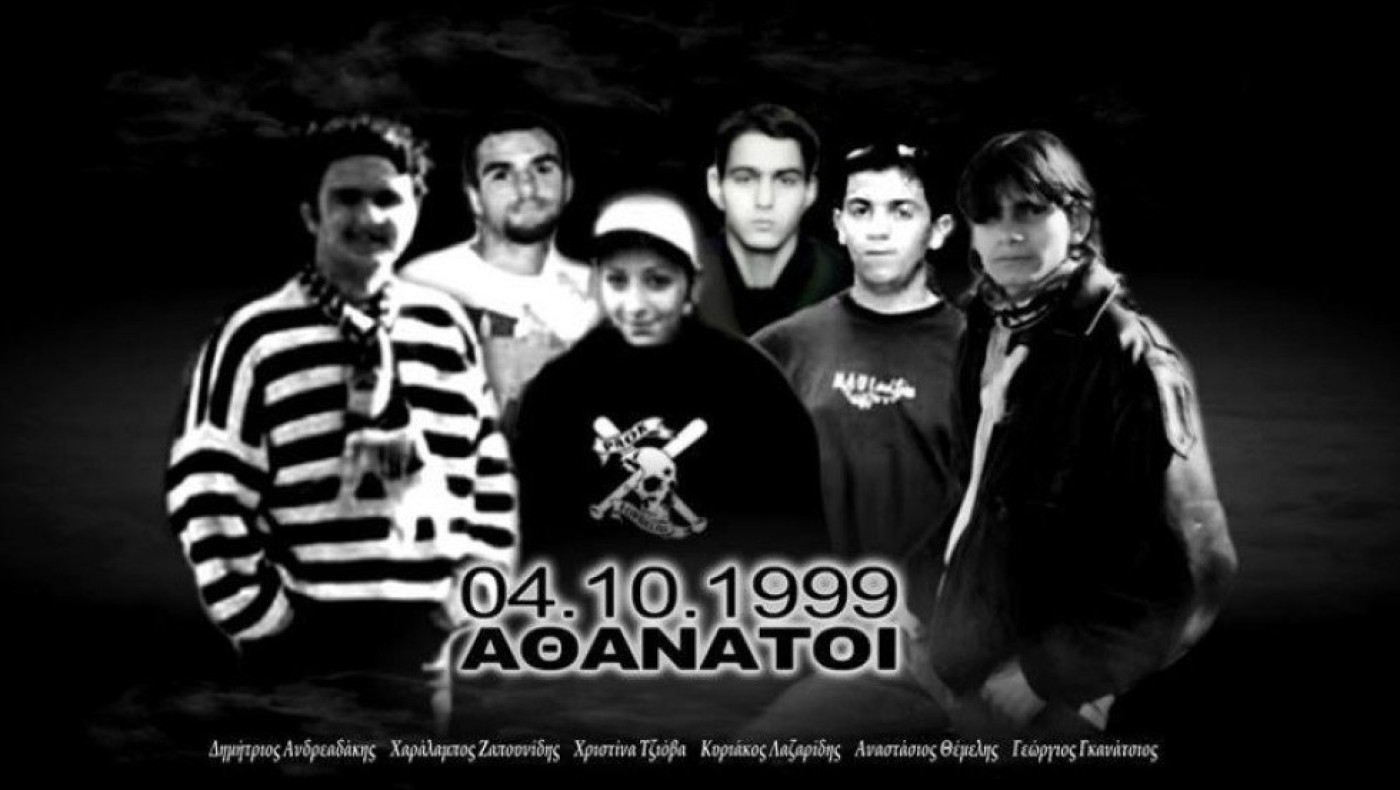 Δεν ξέχασαν τα έξι αετόπουλα ΚΑΕ, ΑΣ ΠΑΟΚ και Ζαγοράκης