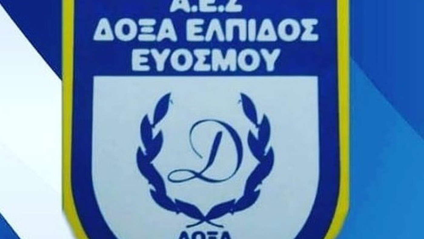 Στο μητρώο 2023 και η ∆όξα Ελπίδας