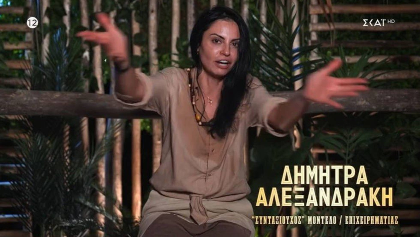 Δήμητρα Αλεξανδράκη: Μία… επαγγελματίας παίκτρια ριάλιτι
