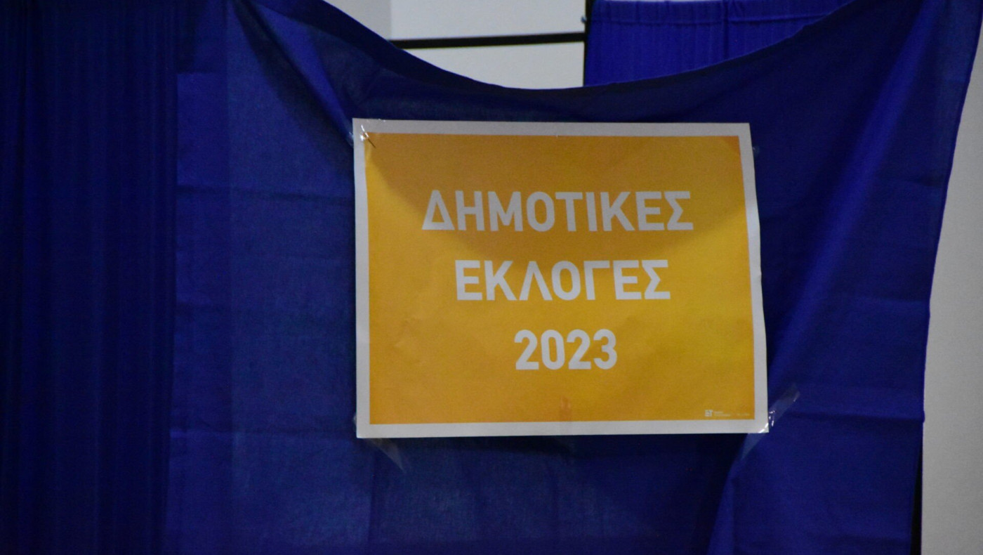 Χαλκιδική: Ποιοι εκλέχθηκαν δήμαρχοι και τα δύο ντέρμπι