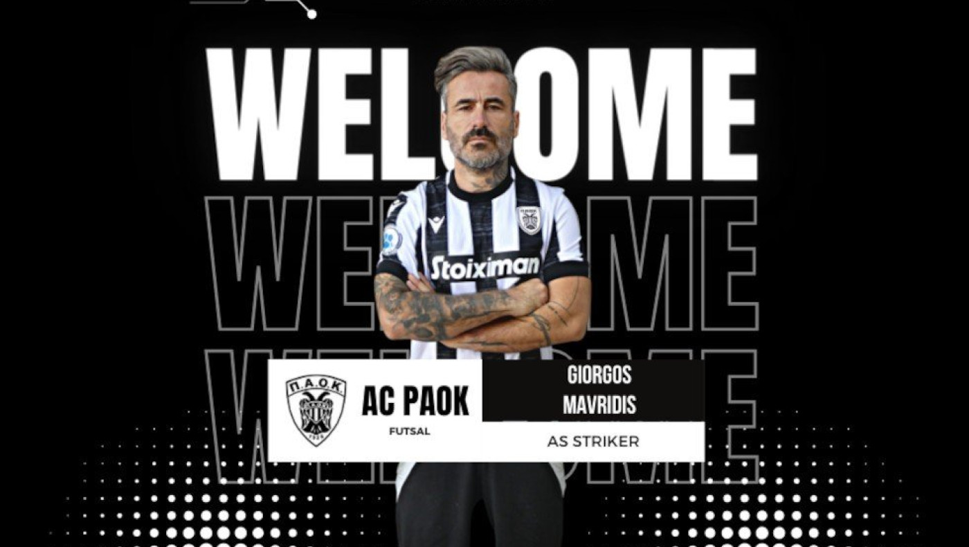 ΠΑΟΚ - Ποδόσφαιρο Σάλας: Ανακοίνωσε τον Γιώργο Μαυρίδη