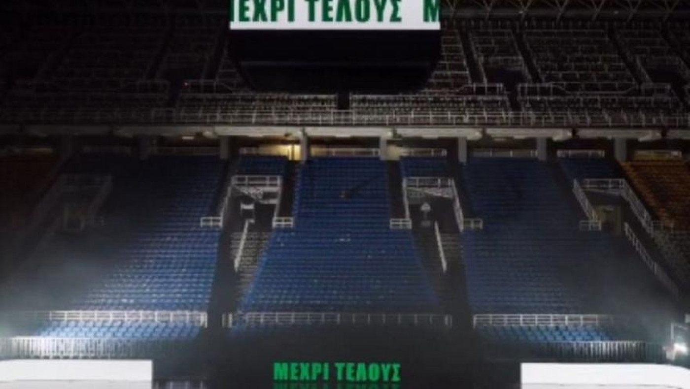 Παναθηναϊκός: Το teaser του Νίνο για το «Μέχρι τέλους» με πλάνα από το ΟΑΚΑ