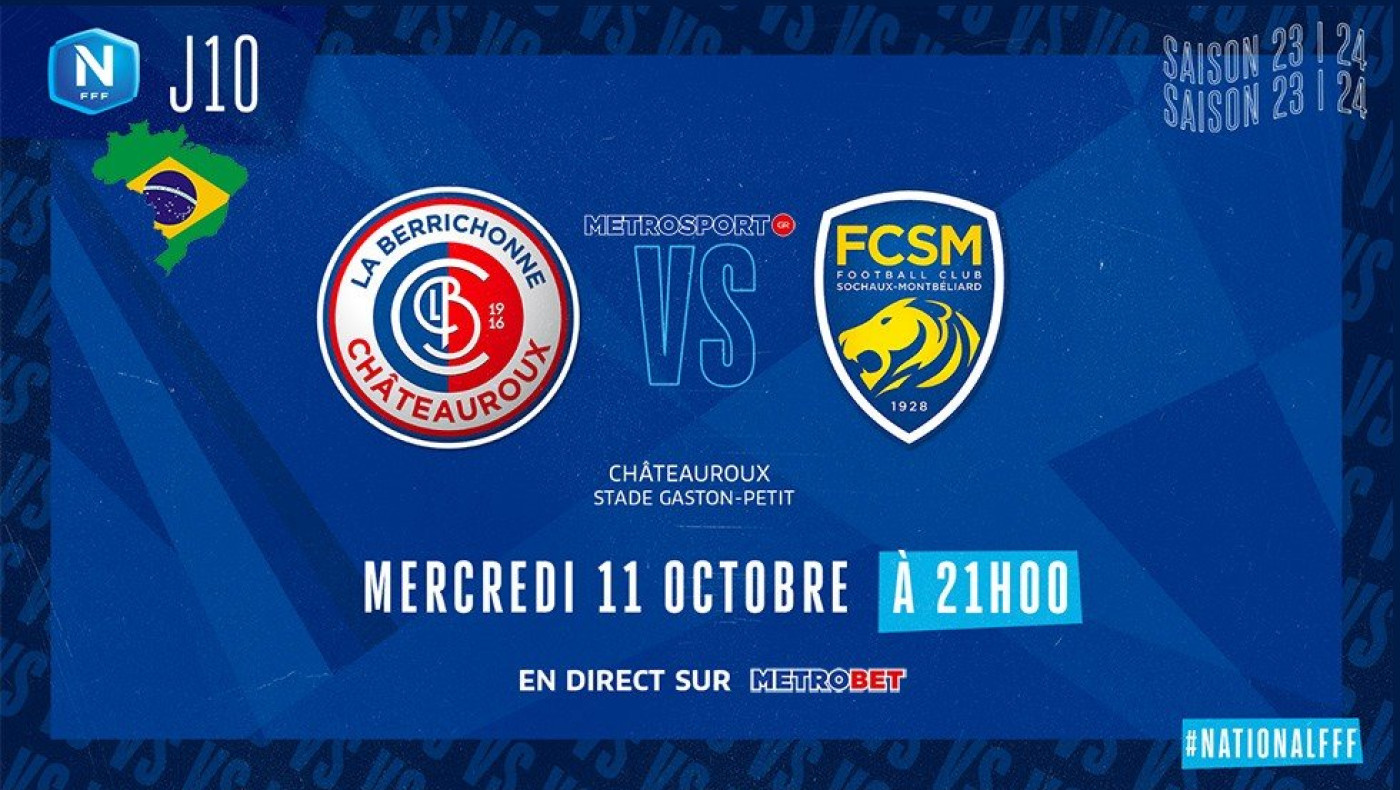 «Μιχάλης Βραζιλιάνος» :   Τα πήγαμε αρκετά καλά και χθες ενώ σήμερα, τον λόγο έχουν τα «Χ» με επικεφαλής αυτό της Σοσό στο Σατορού…