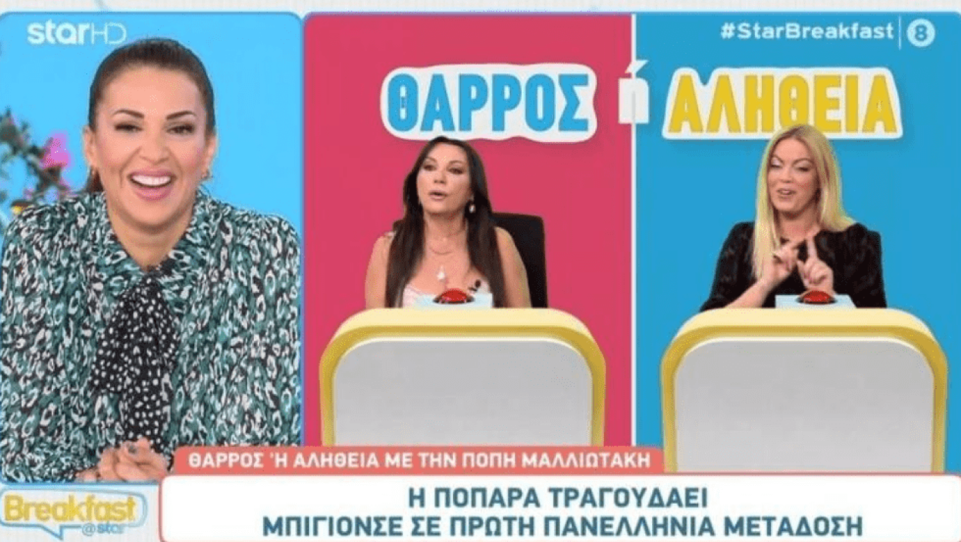 Πόπη Μαλλιωτάκη: «Μου στέλνουν ολόγυμνες φωτογραφίες και μου δείχνουν τα προσόντα τους»