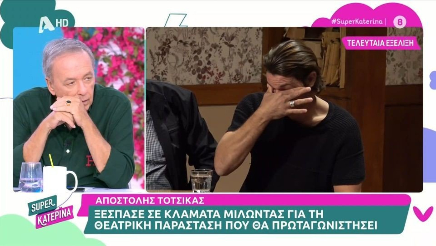 Τότσικας: Ξέσπασε σε κλάματα για τη συνεργασία του με τον Γιώργο Κωνσταντίνου