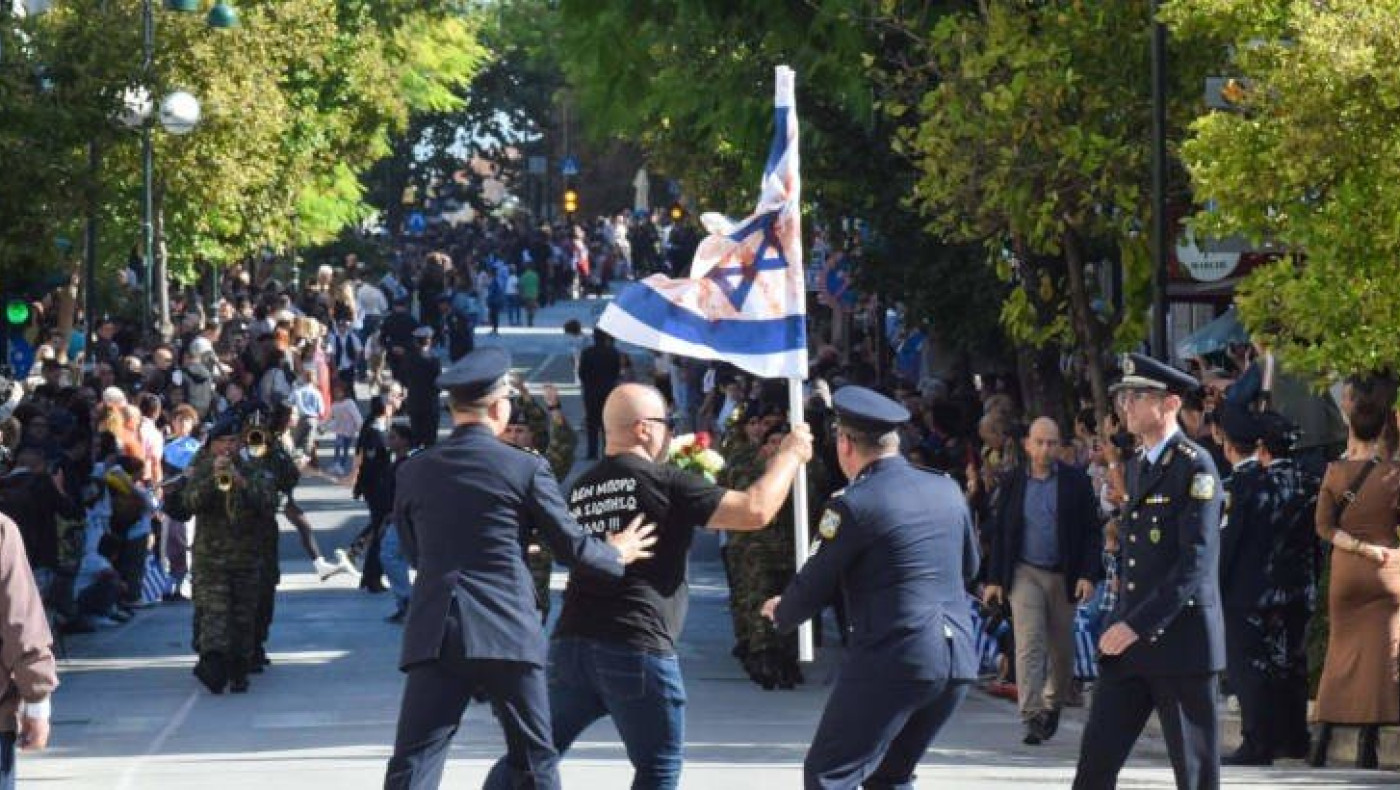 Λάρισα: Άντρας επιχείρησε να παρελάσει με «ματωμένη» σημαία του Ισραήλ