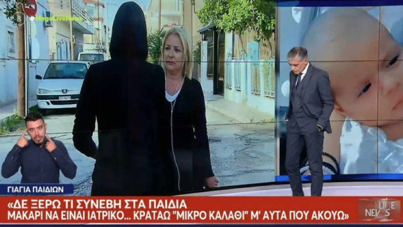 Πάτρα: Μαρτυρία-σοκ από τη μητέρα 23χρονης- «Ακούγεται ότι έκανε χρήση ουσιών»