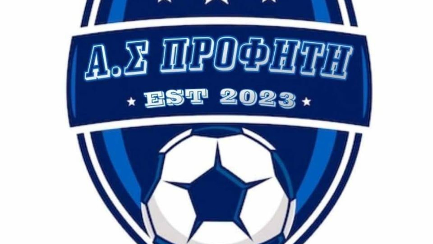 Με τον Αθανασιάδη στον πάγκο ο Προφήτης