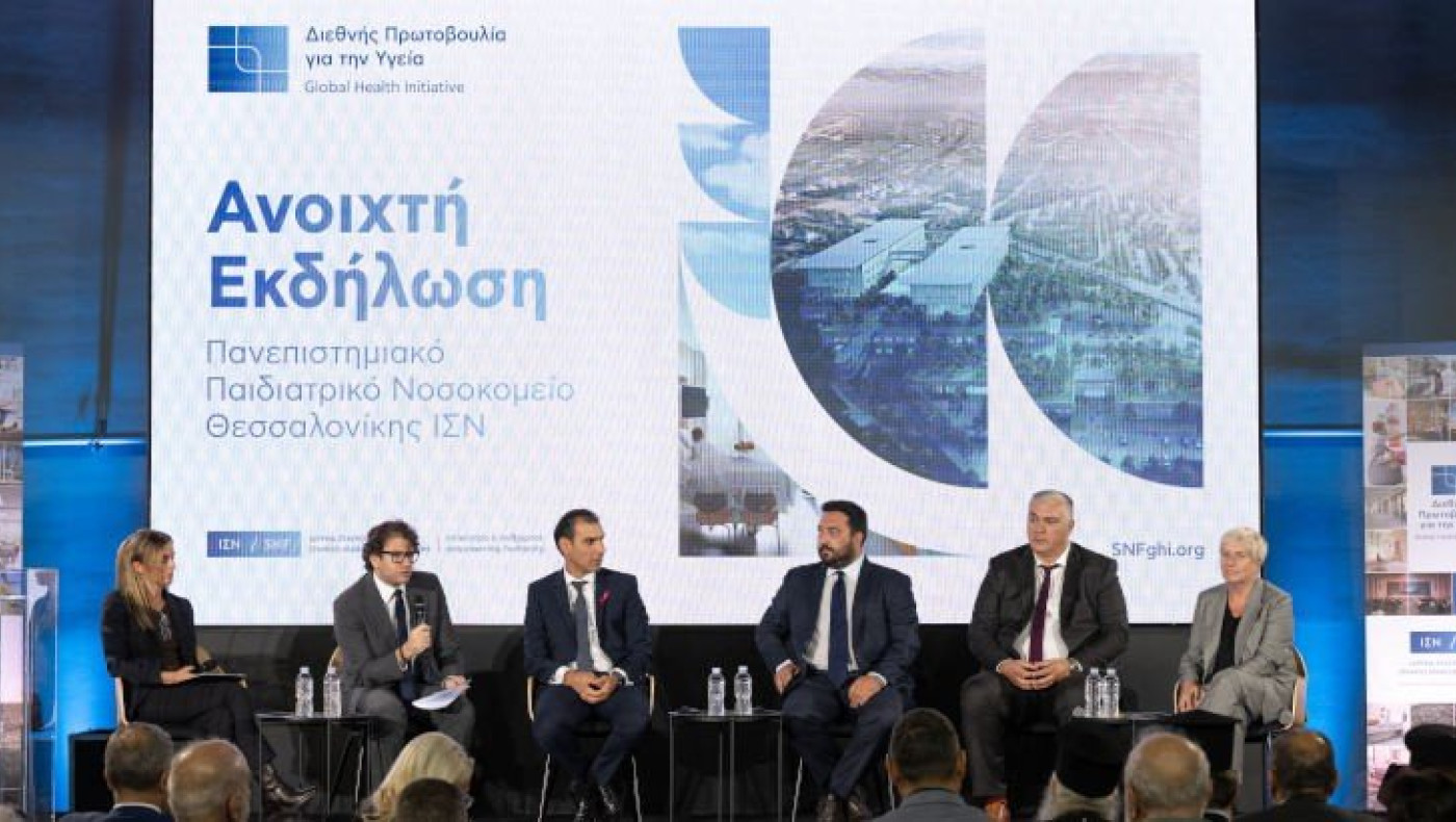 Παιδιατρικό Νοσοκομείο Φιλύρου: Τον Ιανουάριο αρχίζει η κατασκευή του