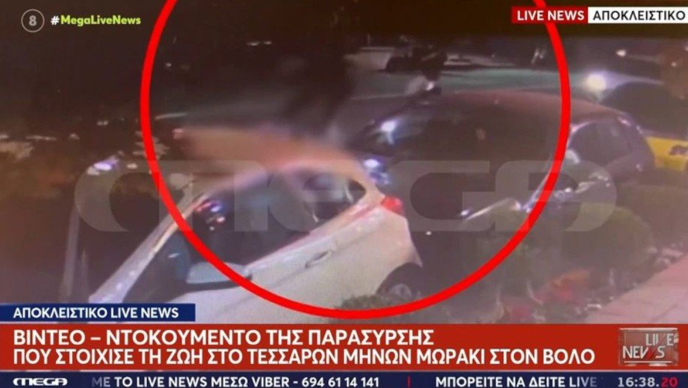 Βόλος: Η στιγμή της παράσυρσης του βρέφους