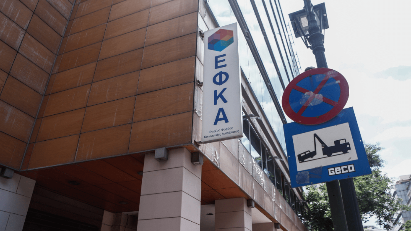 Η δεδομένη επιταγή ακρίβειας, τα ευχάριστα για συνταξιούχους και το «παράθυρο» για τα επιδόματα