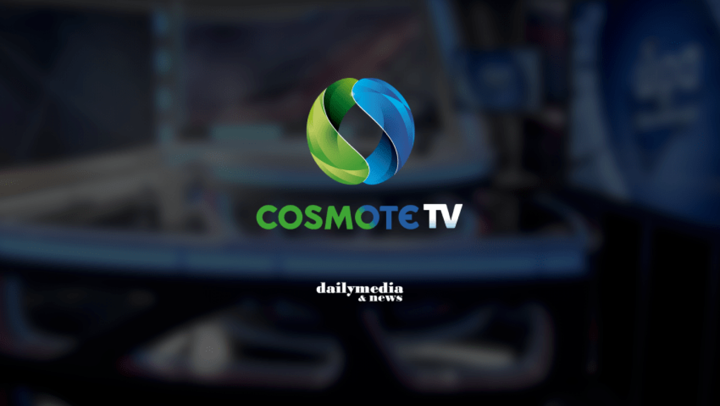 Αποχώρηση-βόμβα από την Cosmote TV;