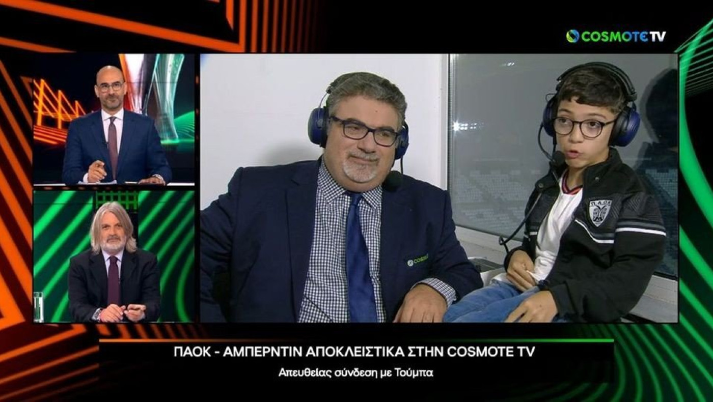 Μικρός Γιαννάκης για ΠΑΟΚ: «Θα φτάσουμε μέχρι τους «4» του Conference!»