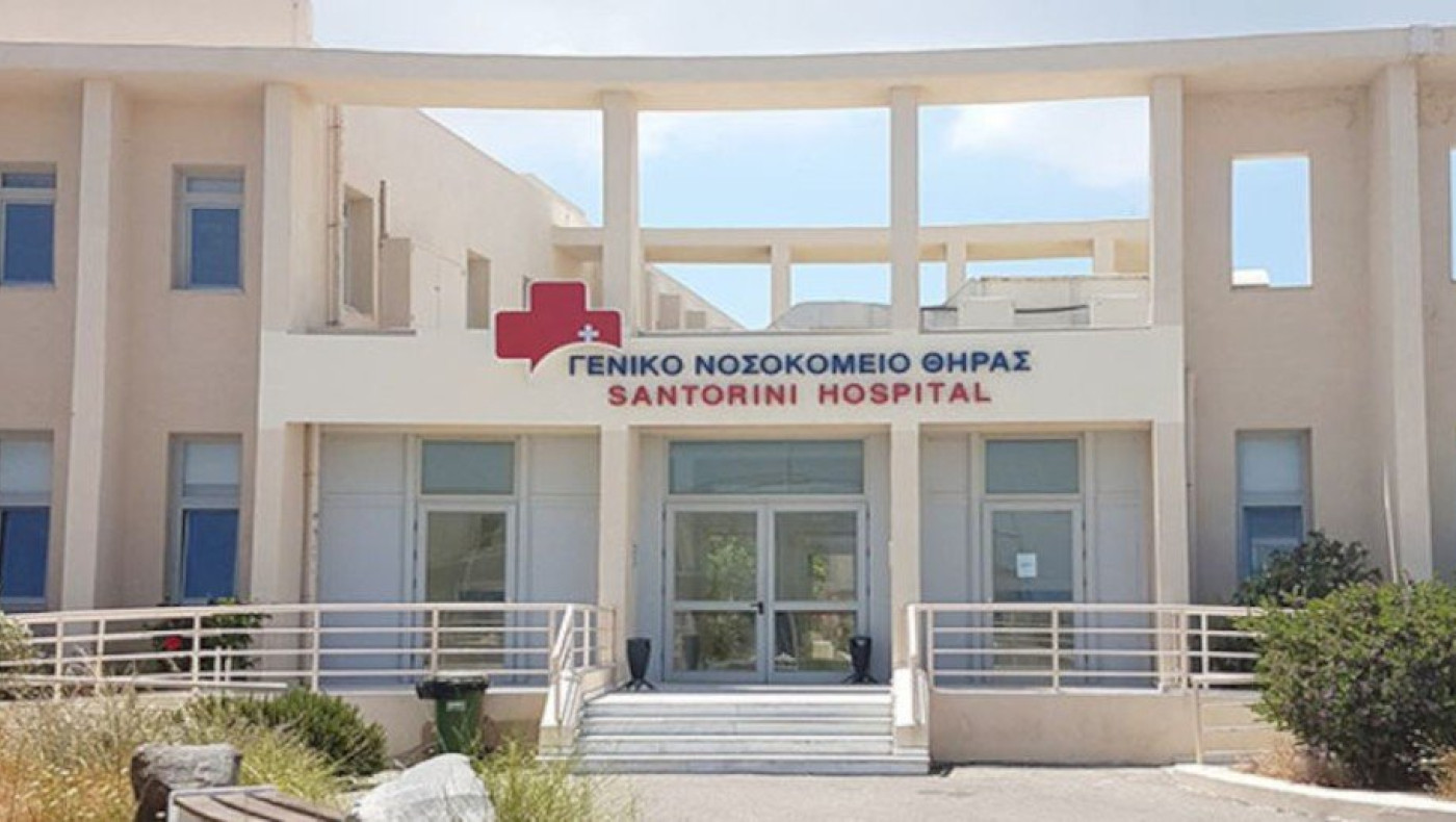 Σαντορίνη: Τραγικές ελλείψεις στο νοσοκομείο-Μόλις 20 γιατροί από τις 51 θέσεις