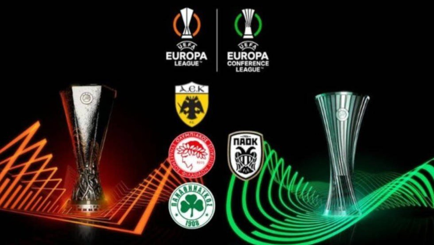 Ποδόσφαιρο: Τα χρήματα που έχουν εξασφαλίσει οι ελληνικές ομάδες στα Κύπελλα Ευρώπης