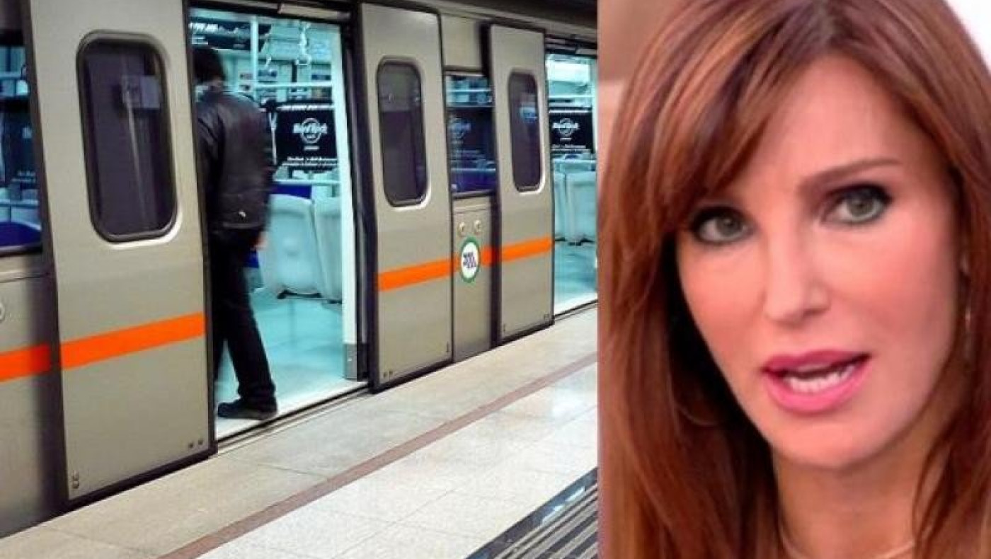 Βίκυ Χατζηβασιλείου: Προκάλεσε... αναστάτωση στο τελευταίο δρομολόγιο του μετρό!