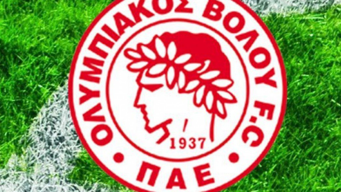 Αποχωρεί και ο Ολυμπιακός Βόλου από τη Football League