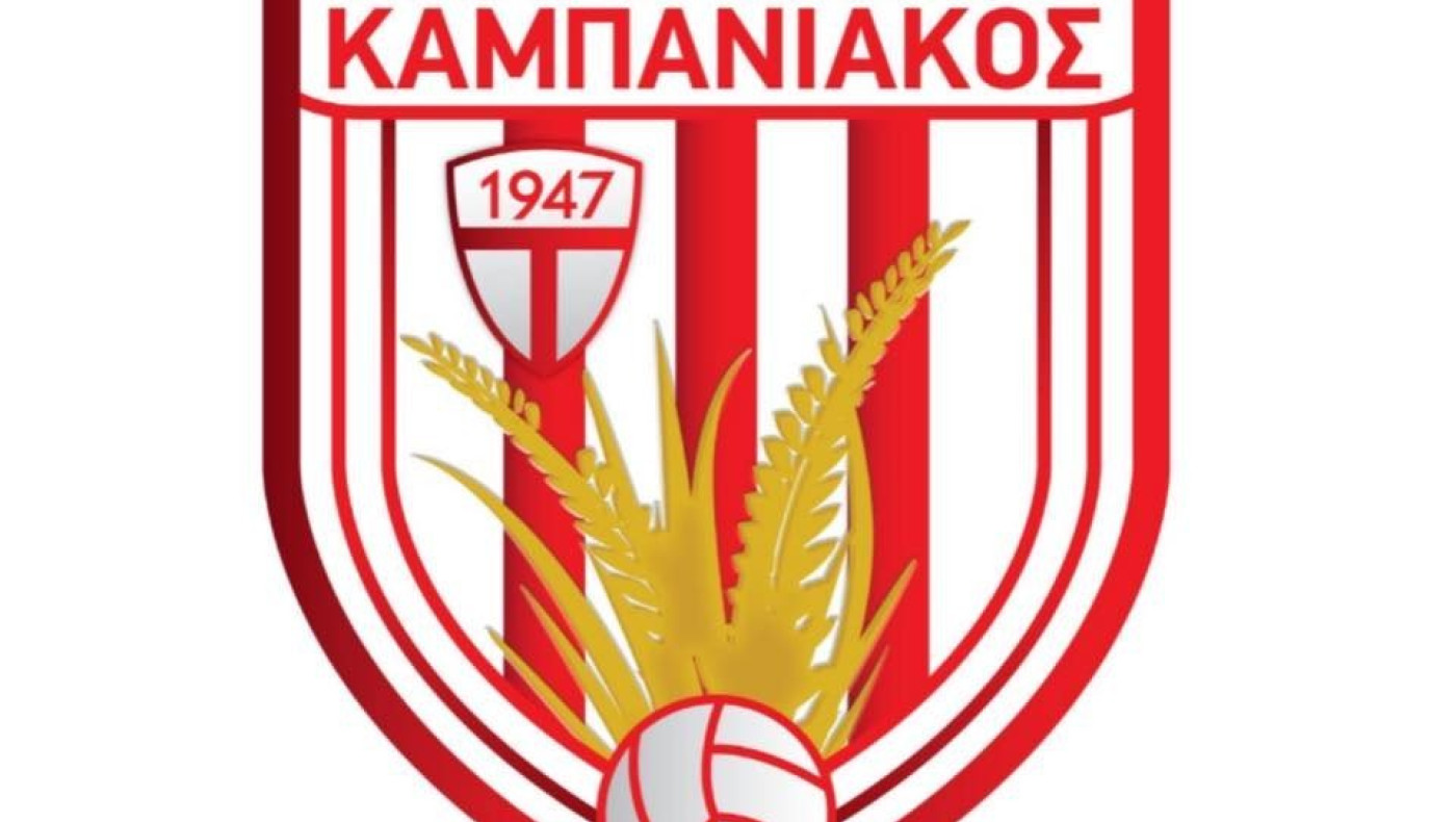 Καμπανιακός: Στη Χαλάστρα με τον Ηρακλή (αδειοδότηση δόθηκε στο γήπεδο για αγώνες SL2)