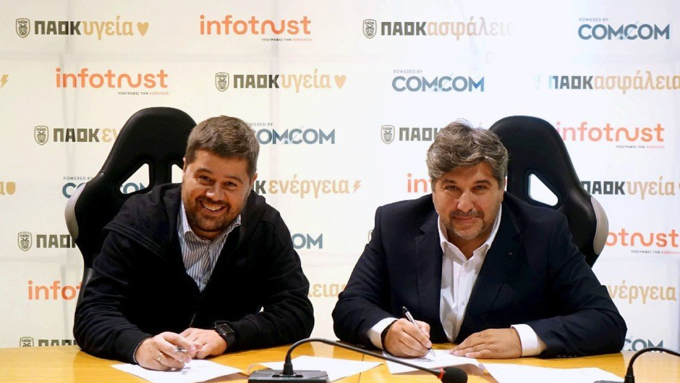 INFOTRUST και Com&Com, ενώνουν τις δυνάμεις τους με την ΠΑΕ ΠΑΟΚ