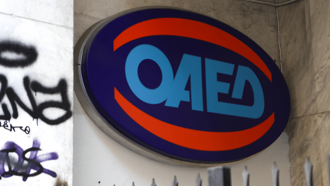 Έρχονται νέα προγράμματα της ΔΥΠΑ για 155.000 ανέργους