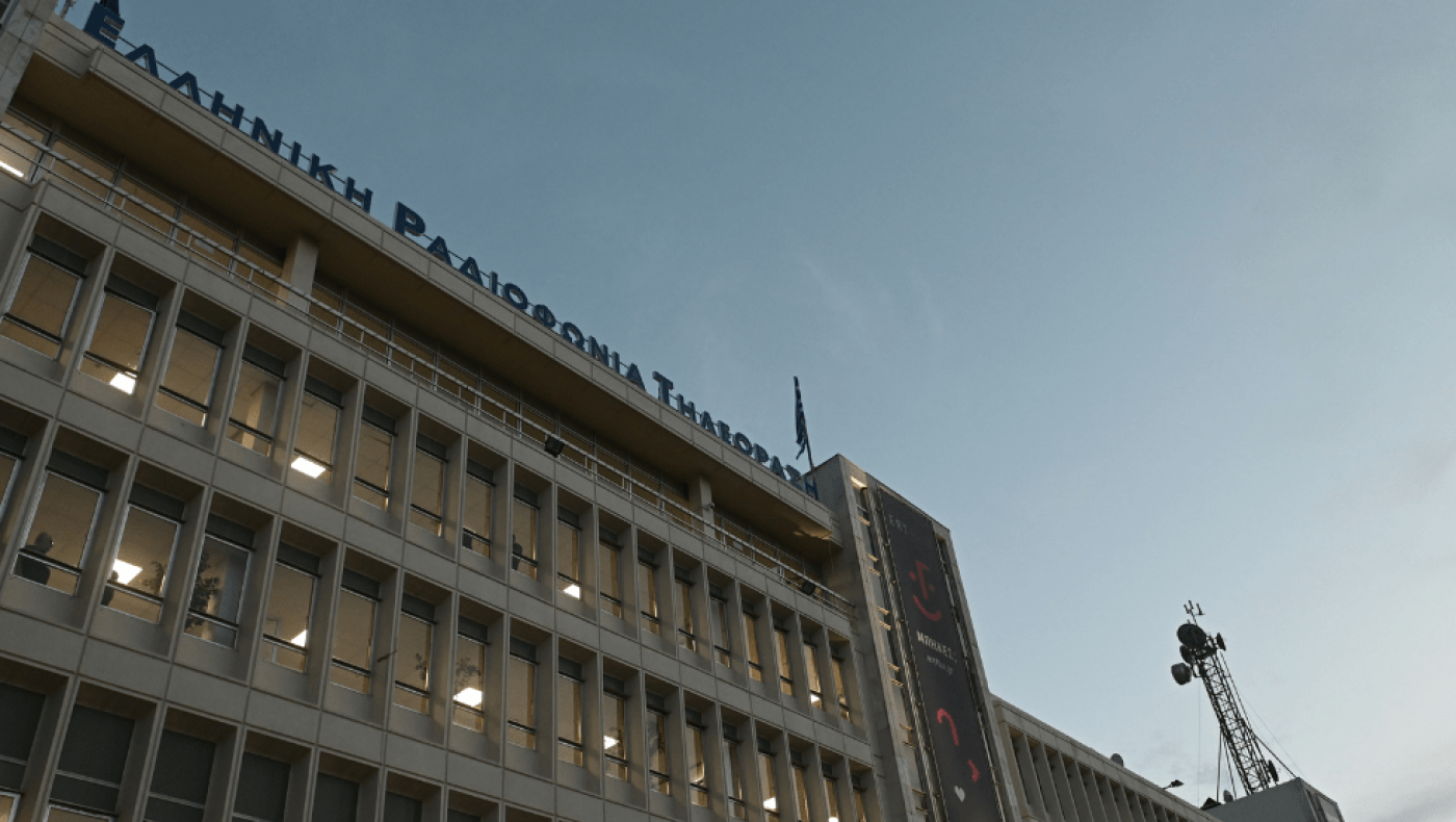 Κέρδη 15 εκατ. ευρώ είχε η ΕΡΤ το 2022