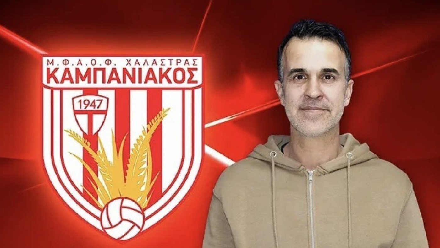 Καμπανιακός: Παραίτηση προπονητή