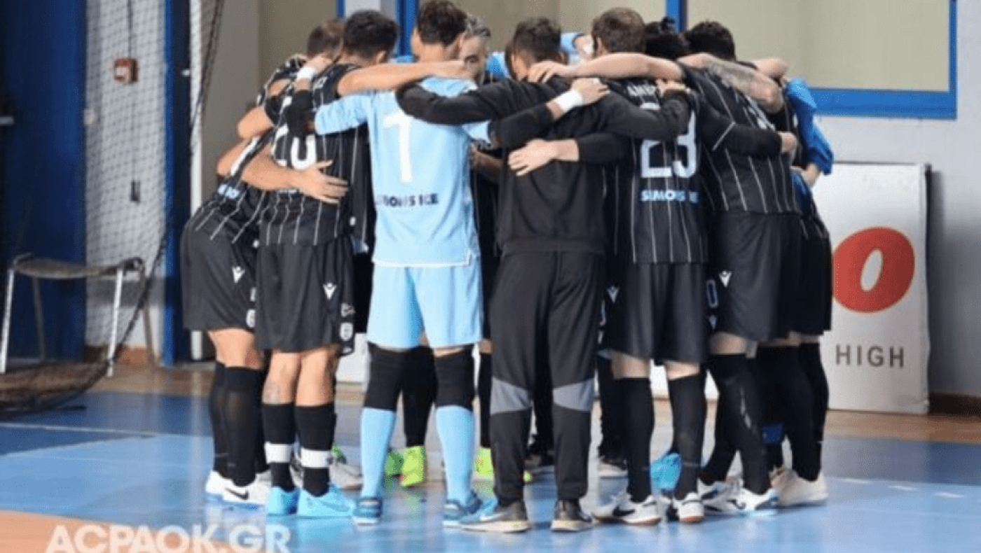Πρωτοφανής επίθεση διαιτητή στους παίκτες Φούτσαλ του ΠΑΟΚ: «Ήρθα εδώ να σας γαμ…»