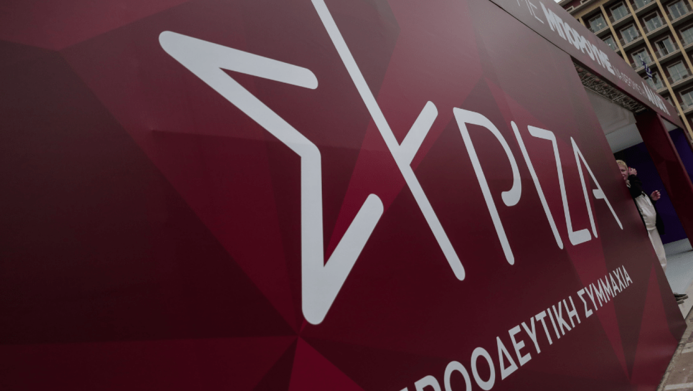 ΣΥΡΙΖΑ εν όψει επίσκεψης Ερντογάν: Δεν έχουμε εμπιστοσύνη στον κ. Μητσοτάκη