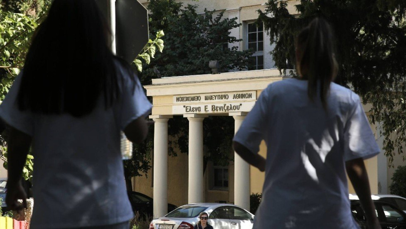 Παύεται από τα καθήκοντά της η διοικήτρια του Γ.Ν. «Ελενα Βενιζέλου»