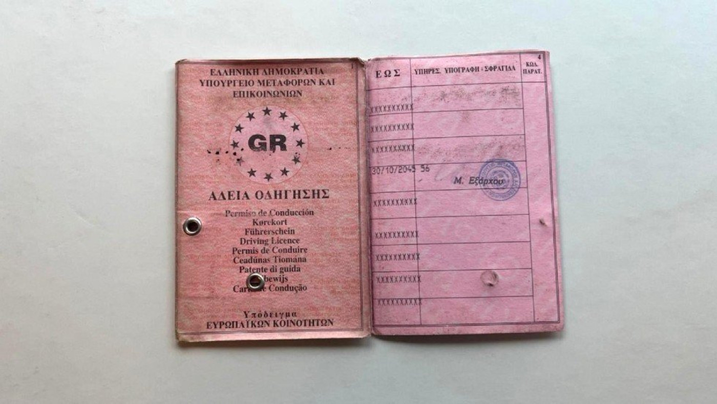 Κωδικός 121 στο δίπλωμα οδήγησης-Τι είναι, ποιοι πρέπει να τον προσθέσουν στην άδειά τους