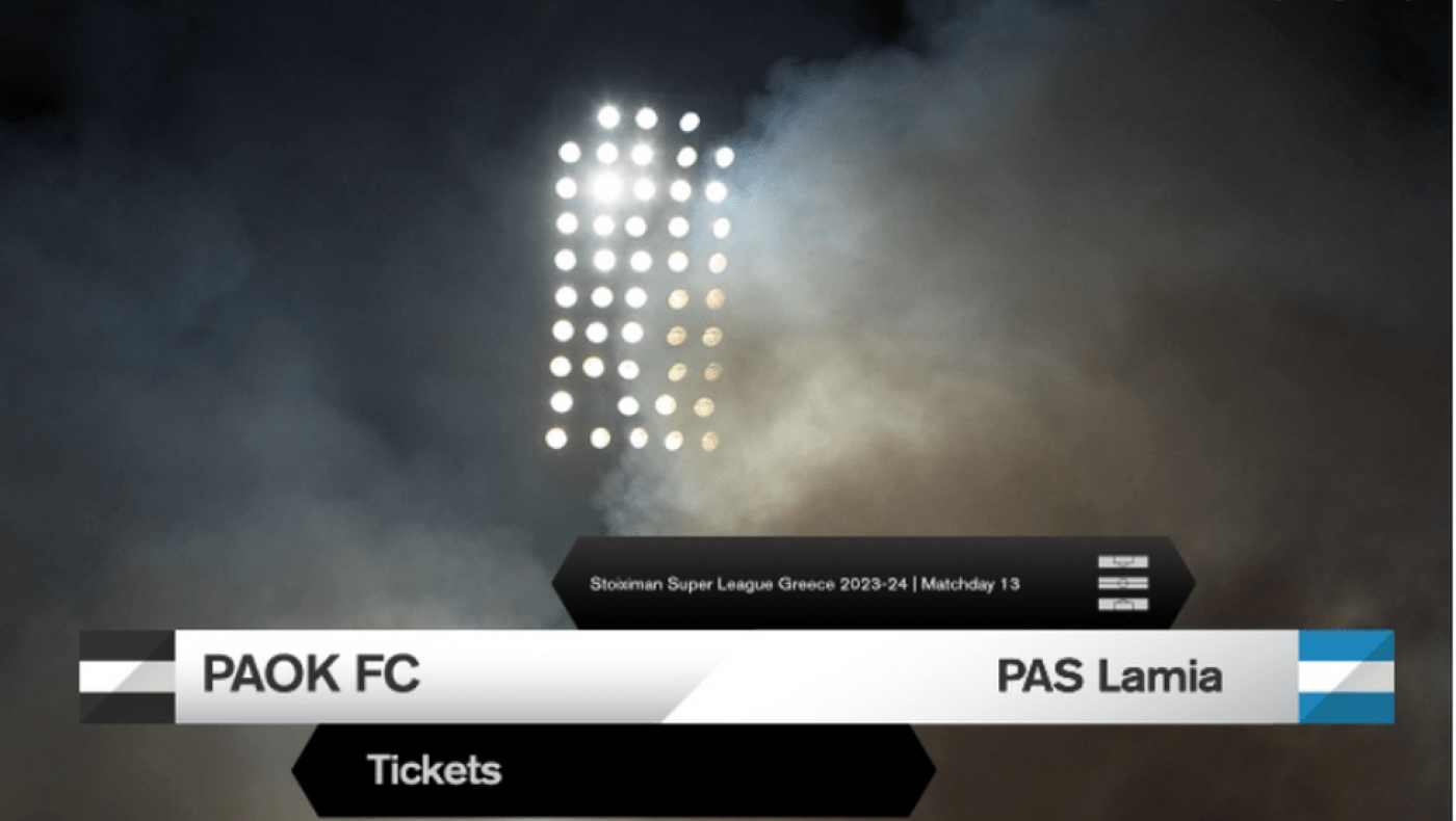 ΠΑΟΚ: Από αύριο το πρωί προς πώληση τα εισιτήρια με Λαμία