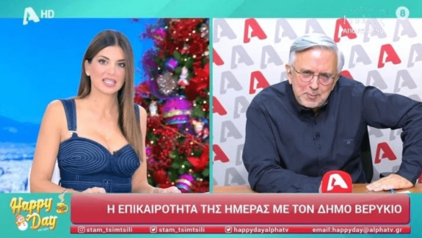 Βερύκιος: «Έναν πρώην υπουργό τον έπιασε η γυναίκα του επ' αυτοφώρω»