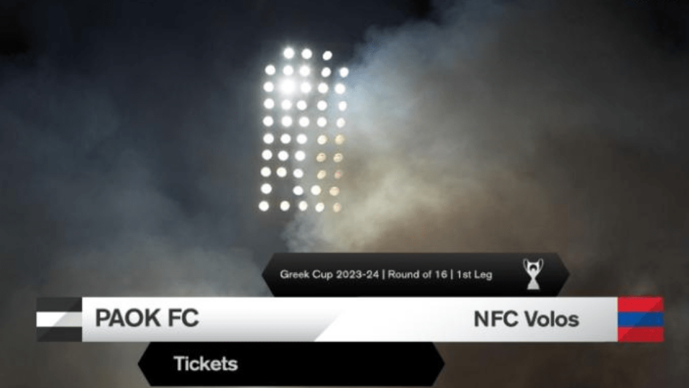 Κύπελλο: Κυκλοφορούν ανήμερα του αγώνα τα εισιτήρια για το ΠΑΟΚ-ΝΠΣ Βόλος