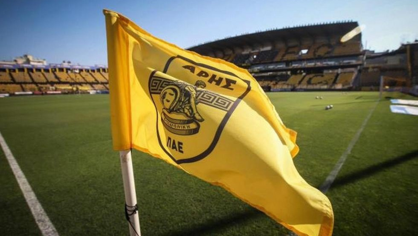 ΠΑΕ Άρης: «Ανόητος φίλαθλος! Θα εντοπιστεί και θα αποβληθεί δια βίου»