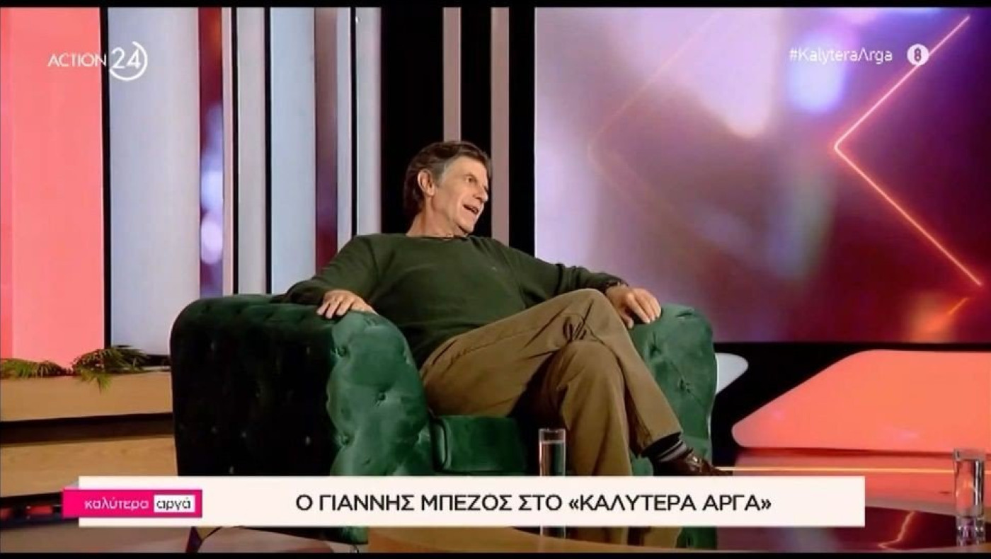 Μπέζος: «Ο Χίτλερ μπροστά στην ελληνική οικογένεια είναι αρνί»