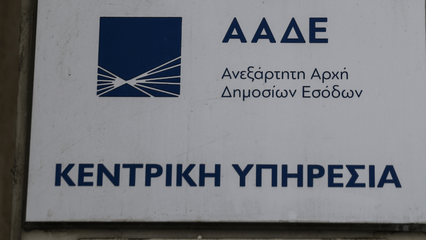 Πρέσινγκ σε οφειλέτες για τα χρέη στις εφορίες – Το “όπλο” της κατάσχεσης “εις χείρας τρίτων”